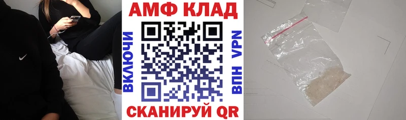 Амфетамин Premium  KRAKEN онион  Бугуруслан 