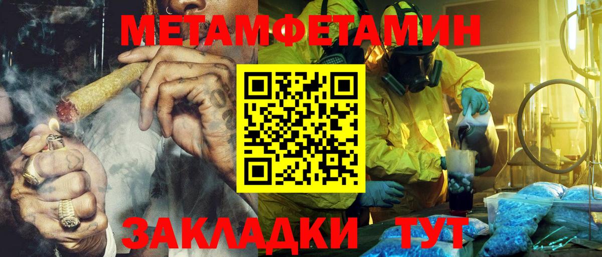 АМФ VHQ Бугуруслан