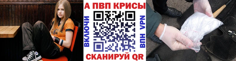A-PVP СК Бугуруслан