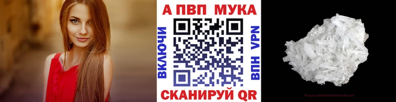 mega ТОР  маркетплейс официальный сайт  A-PVP СК КРИС  Бугуруслан 