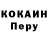 Cocaine Колумбийский Squirrel Dead
