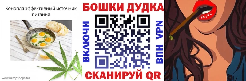 Печенье с ТГК марихуана Бугуруслан