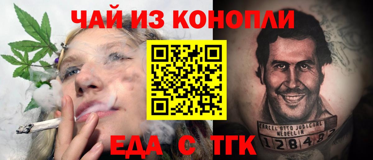 Бугуруслан  Canna-Cookies марихуана  Вход с VPN 
