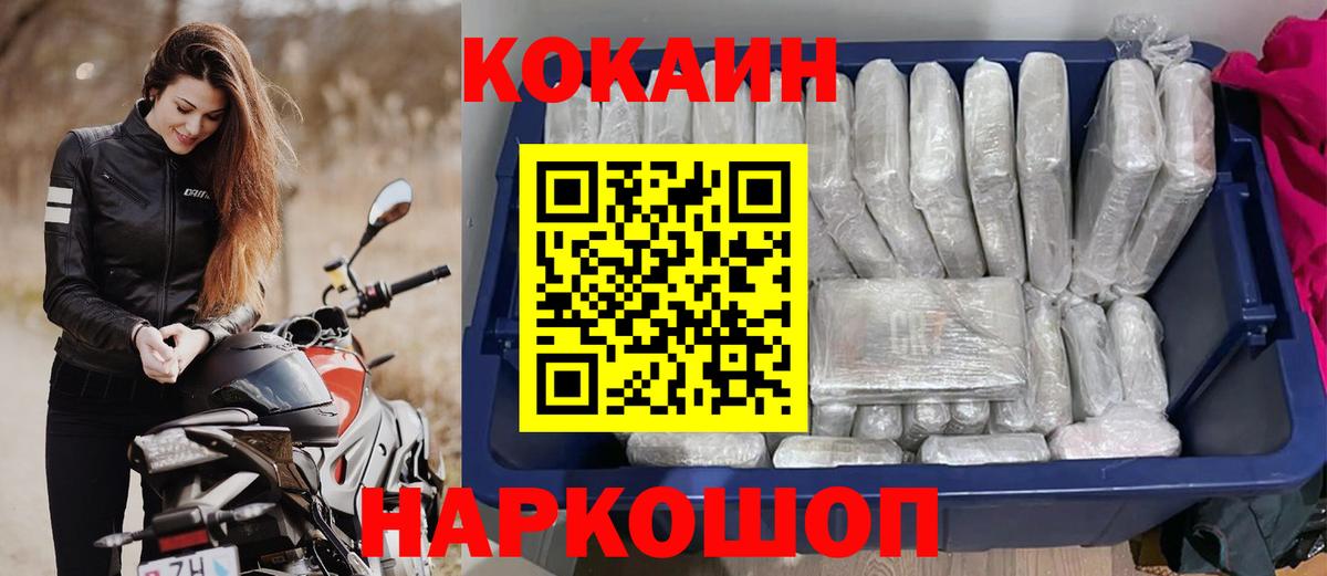 Кокаин Боливия Бугуруслан