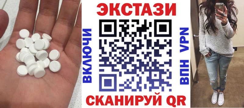Ecstasy TESLA  Бугуруслан 