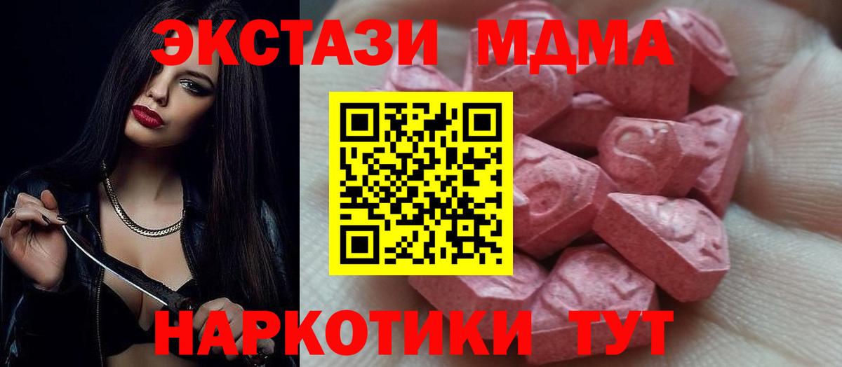 Ecstasy XTC Бугуруслан