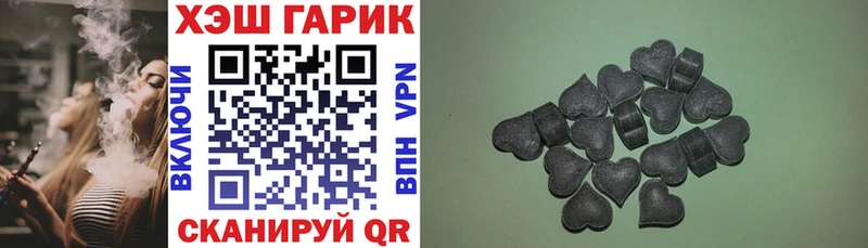 ГАШИШ hashish  ссылка на мегу рабочий сайт  Бугуруслан 