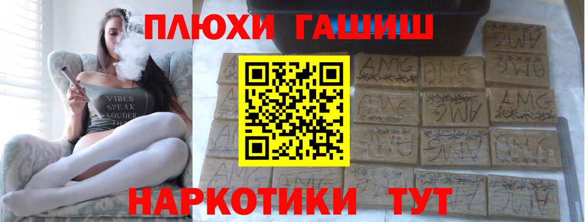 Бугуруслан  ГАШ  Гашиш индика сатива  Вход с VPN  Гашиш Ice-O-Lator 