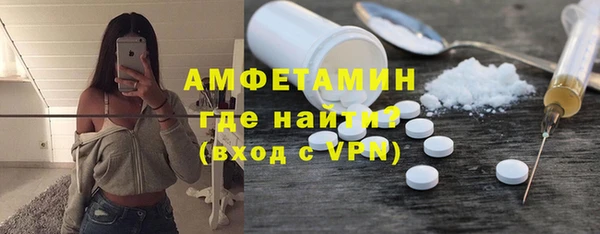 трава Бронницы