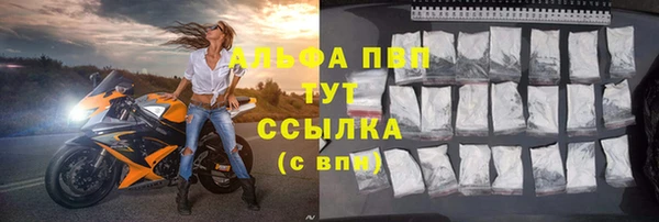 трава Бронницы
