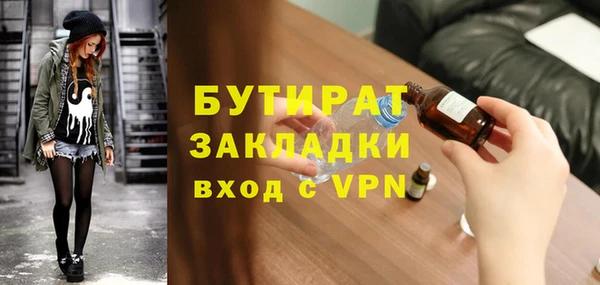 мдпв Бугульма
