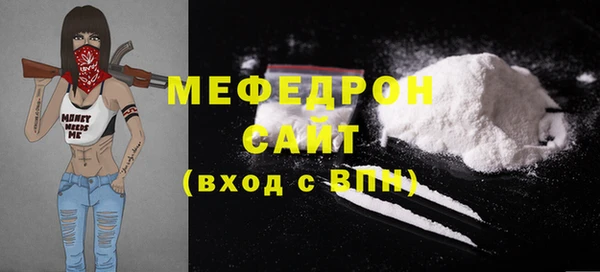 spice Бородино