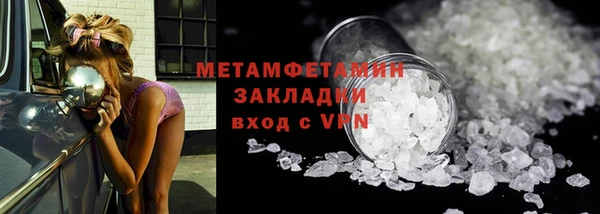 трава Бронницы