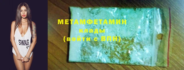 трава Бронницы