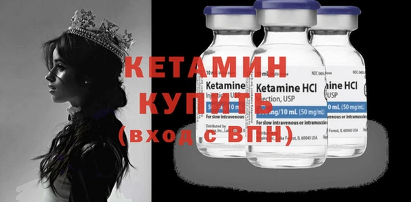 spice Бородино