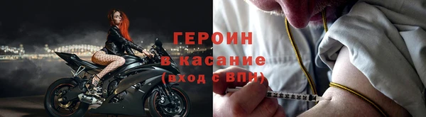 трава Бронницы