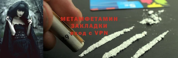 spice Бородино