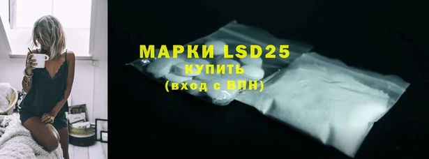 трава Бронницы