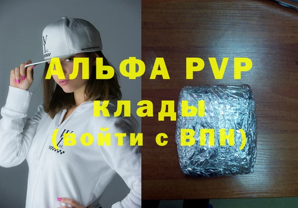 трава Бронницы