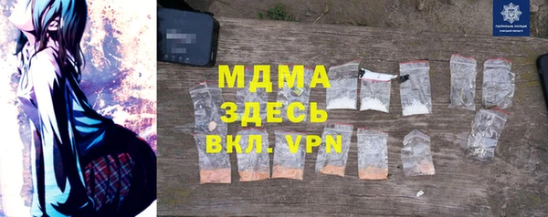 трава Бронницы