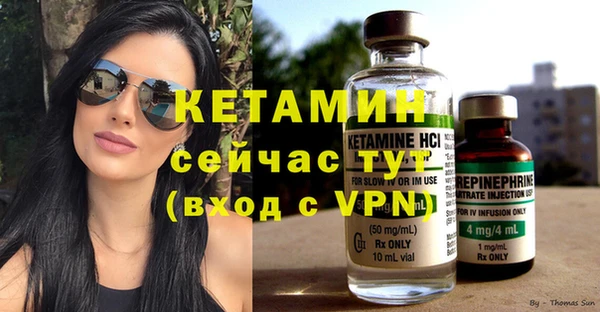 трава Бронницы