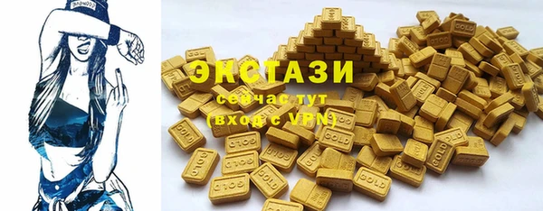 трава Бронницы