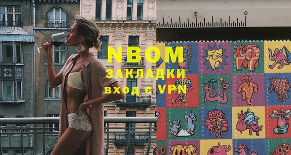 spice Бородино