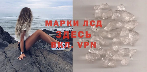 трава Бронницы