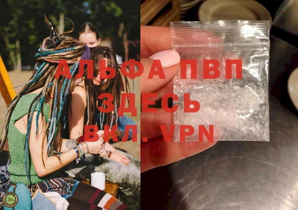 трава Бронницы