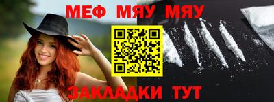 мефедрон VHQ Малоярославец