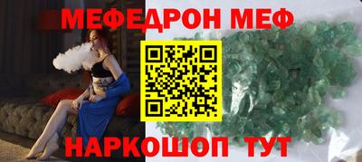 наркотики Мариинск