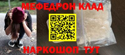 мефедрон VHQ Малоярославец