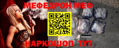 мефедрон VHQ Малоярославец