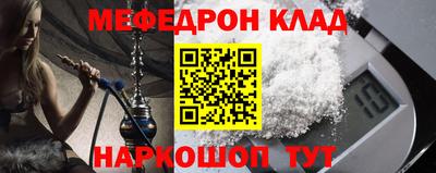 наркотики Мариинск