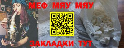 мефедрон VHQ Малоярославец
