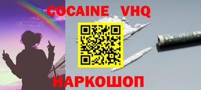 не бодяженный Малгобек
