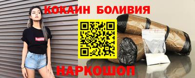 мефедрон VHQ Малоярославец