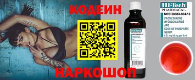наркотики Мариинск