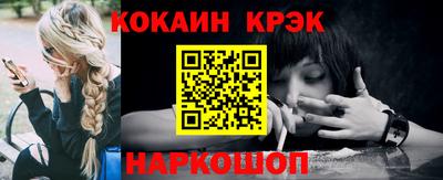 мефедрон VHQ Малоярославец