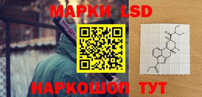 наркотики Мариинск