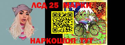 наркотики Мариинск