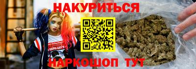 наркотики Мариинск