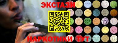 наркотики Мариинск