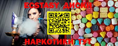 мефедрон VHQ Малоярославец