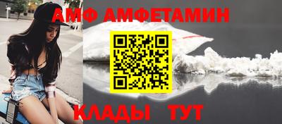 кристаллы Анапа