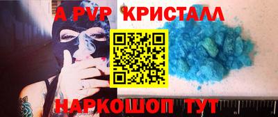 наркотики Мариинск