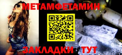 мефедрон VHQ Малоярославец