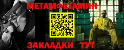 мефедрон VHQ Малоярославец