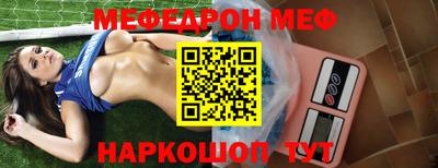 наркотики Мариинск
