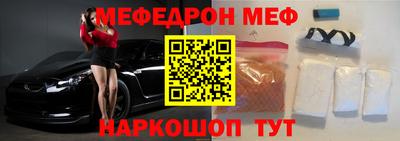 наркотики Мариинск